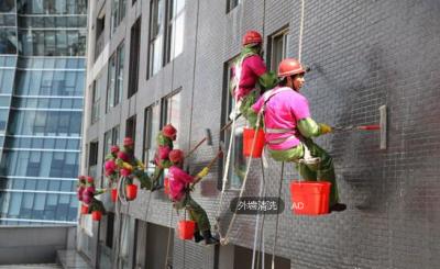 外墻清洗、保潔